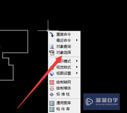 CAD怎么一键批量修改墙体高度？