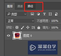 PS钢笔工具怎么变选区(ps钢笔工具怎么变选区快捷键)