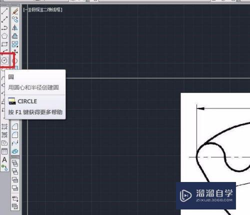 CAD易学初级入门实例教程（超详尽）