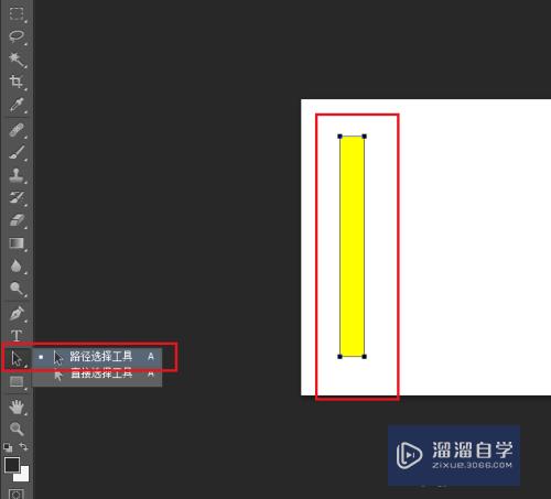 PS如何按一定距离连续复制同等距离的多个图形