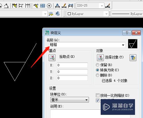 CAD如何修改插入块的比例(cad块的比例)