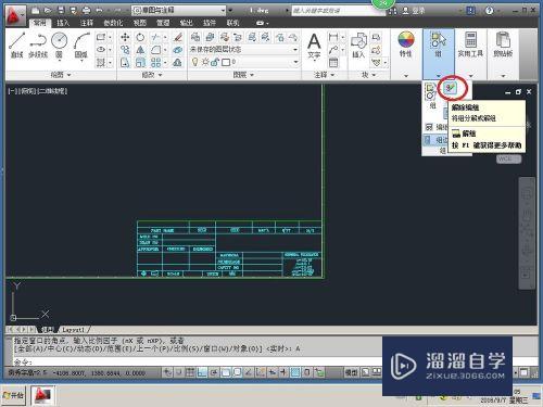CAD文字点不上无法修改怎么办(cad文字点不上无法修改怎么办呢)