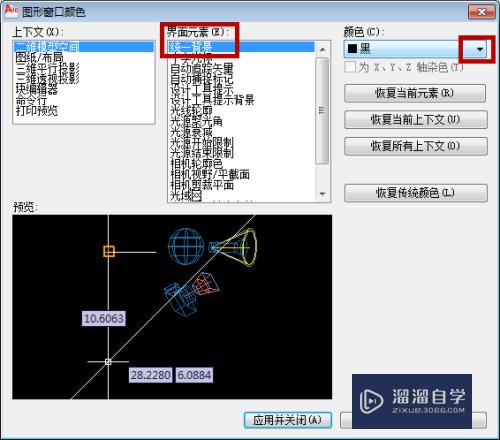 CAD背景布图和十字光标颜色怎么修改(cad背景布图和十字光标颜色怎么修改)