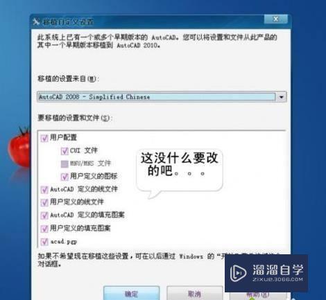 Win10系统激活CAD2010教程(win10如何激活cad2010)