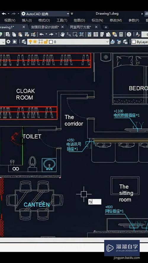 CAD平面布局图中英文翻译技法