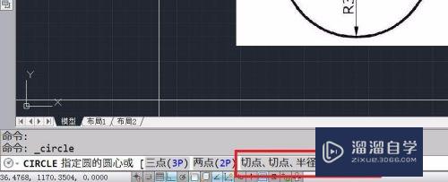 CAD易学初级入门实例教程（超详尽）