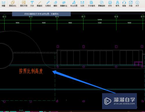 CAD看图软件怎么对文件添加文字(cad看图软件怎么对文件添加文字内容)