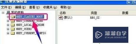 Win10系统激活不了CAD2010的解决方法