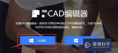 如何将CAD图纸中的光标的颜色改为红色？