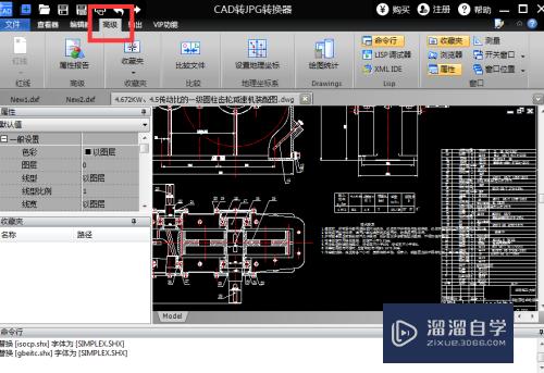 CAD编辑器高级功能怎么用(cad编辑器高级功能怎么用不了)