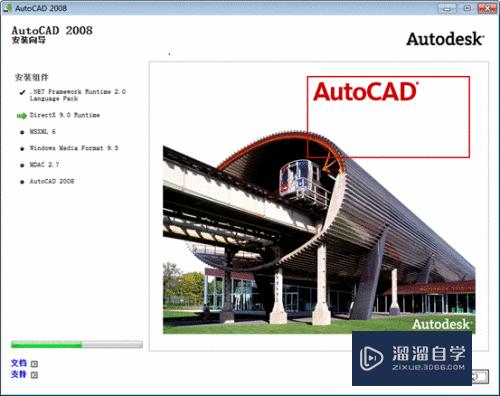 如何汉化AutoCAD 命令界面和特性菜单部分英文？