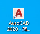 CAD2020怎么保存为低版本的文件(cad2020如何保存为低版本)