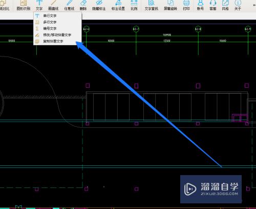 CAD看图软件怎么对文件添加文字(cad看图软件怎么对文件添加文字内容)