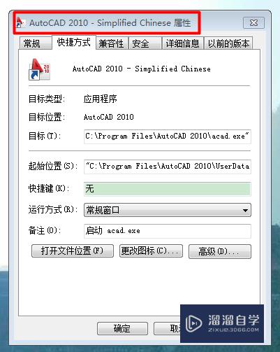 每次打开文件都重新启动新的CAD怎么办(每次打开文件都重新启动新的cad怎么办)