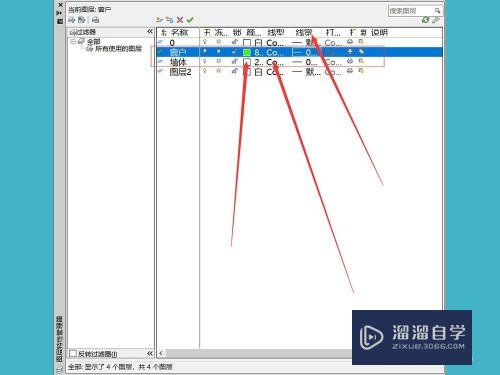 零基础怎么学CAD？