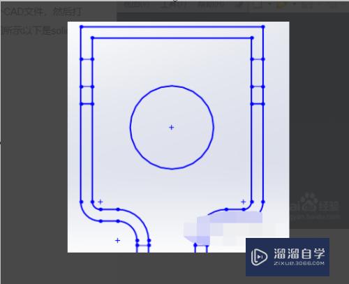 CAD文件怎么导入SolidWorks里面(cad文件如何导入solidworks)