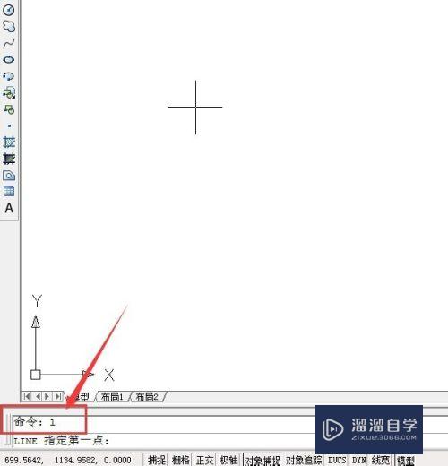 CAD超过1000厘米的直线无法显示怎么办(cad超过1000厘米的直线无法显示怎么办呢)