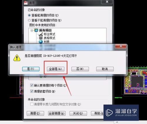 CAD文件占用内存越来越大怎么办(cad文件占用内存越来越大怎么办啊)