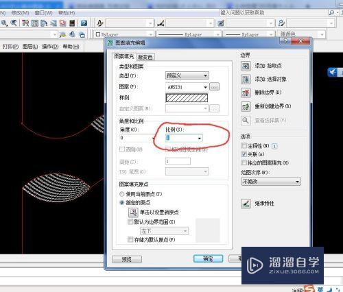 CAD怎样快速填充图形(cad怎样快速填充图形颜色)