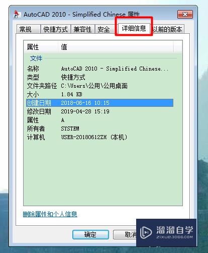 每次打开文件都重新启动新的CAD怎么办(每次打开文件都重新启动新的cad怎么办)