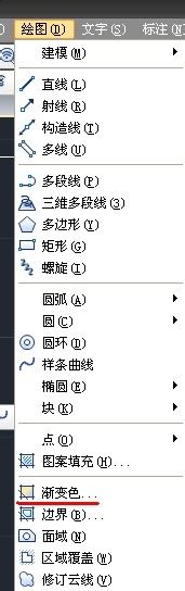 CAD怎么做渐变色填充(cad怎么做渐变色填充的图案)