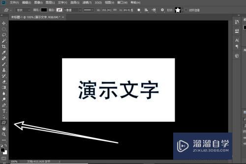 Photoshop怎么做镂空字体(ps怎么做镂空的字体)