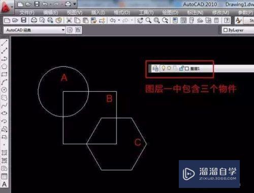 CAD怎样将图层隔离出来(cad怎样将图层隔离出来)
