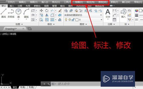 CAD如何调出绘图、修改、标注工具栏(cad如何调出绘图,修改,标注工具栏图标)