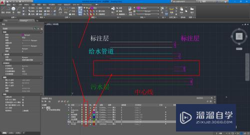 【CAD-040】图层开关、隔离、冻结、锁定怎么用？