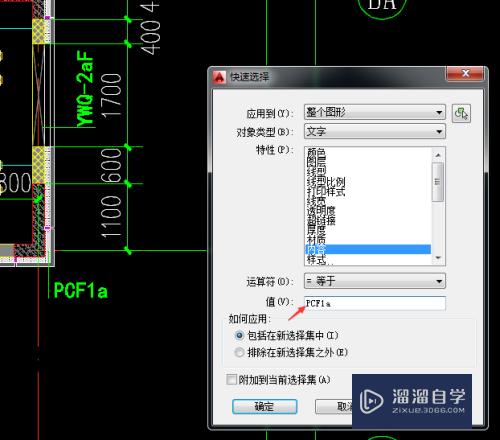 CAD怎么查看某一种构件的块数(cad怎么查看某一种构件的块数是多少)