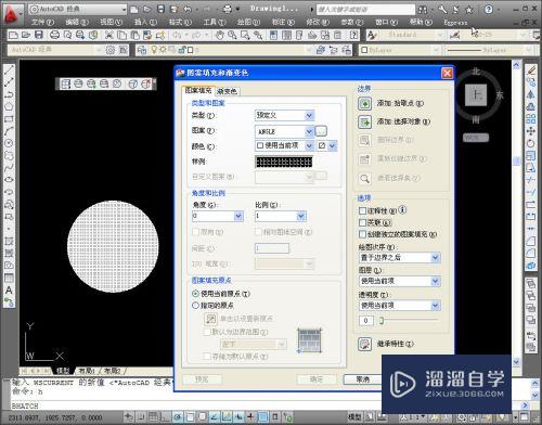 CAD高版本如何调出填充对话框(cad高版本如何调出填充对话框图案)