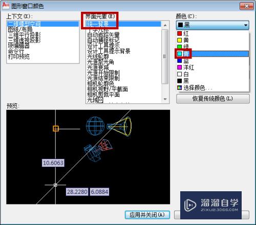 CAD背景布图和十字光标颜色怎么修改(cad背景布图和十字光标颜色怎么修改)