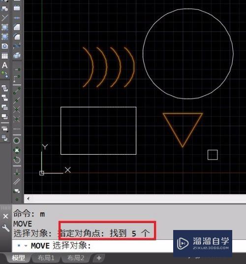 CAD对象选择教程(cad对象选择的方法)