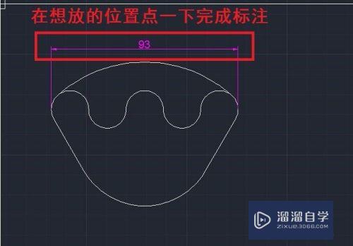 CAD易学初级入门实例教程（超详尽）