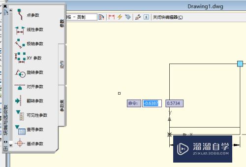 AutoCAD中我们如何插入详细布局栅格？