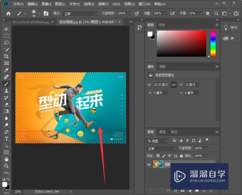 PS2019怎么制作包装效果图(ps如何制作包装效果图)