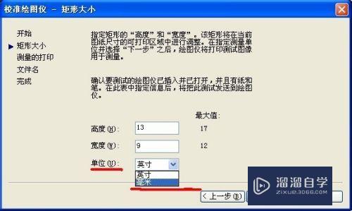 CAD打印尺寸不准怎么处理(cad打印尺寸不准怎么处理掉)