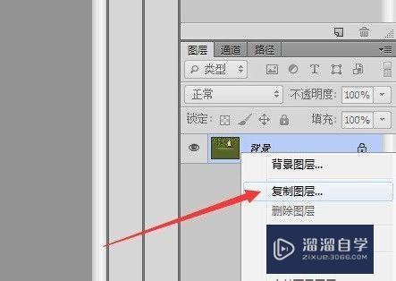 PS中如何缩放图片大小(ps中如何缩放图片大小快捷键)