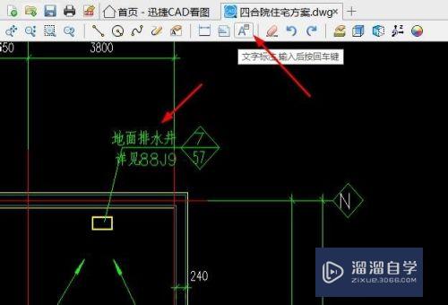 CAD如何打开并修改文字标注(cad如何打开并修改文字标注样式)