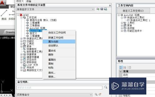 CAD如何调出绘图、修改、标注工具栏(cad如何调出绘图,修改,标注工具栏图标)