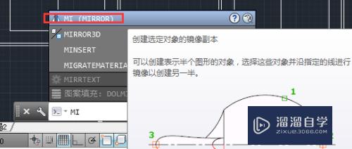 CAD2014怎么绘制出镜像图形(cad2014怎么画镜像)