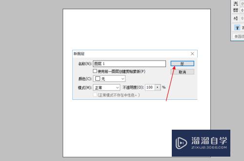 怎么使用PS设计制作圆形图片(怎么使用ps设计制作圆形图片效果)