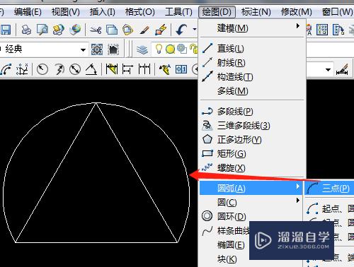<esred>CAD</esred><esred>指定</esred>点怎么<esred>绘制</esred><esred>圆弧</esred>？