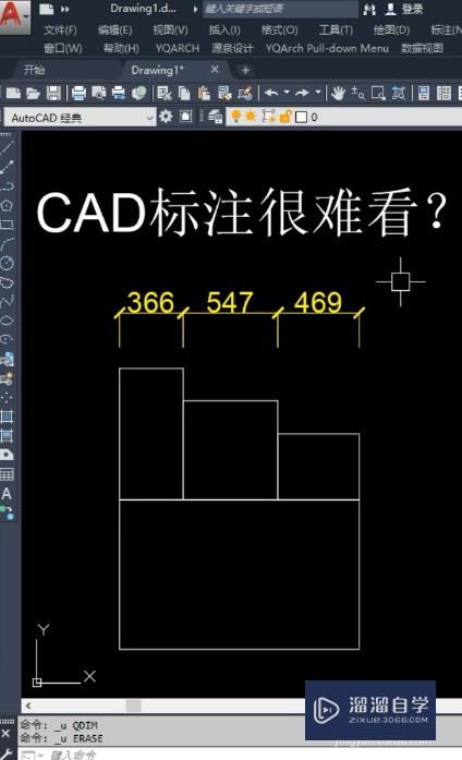 CAD中如何让标注更好看？