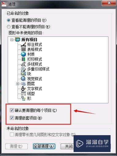 CAD文件占用内存越来越大怎么办(cad文件占用内存越来越大怎么办啊)
