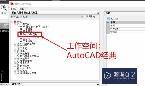 CAD如何调出绘图、修改、标注工具栏(cad如何调出绘图,修改,标注工具栏图标)