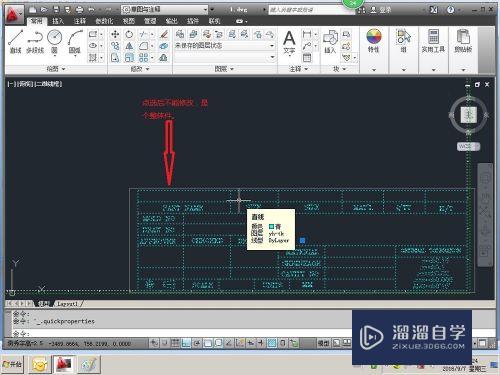 CAD文字点不上无法修改怎么办(cad文字点不上无法修改怎么办呢)