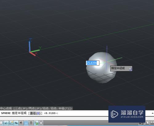 CAD怎样快速绘制球体(cad怎样快速绘制球体图形)