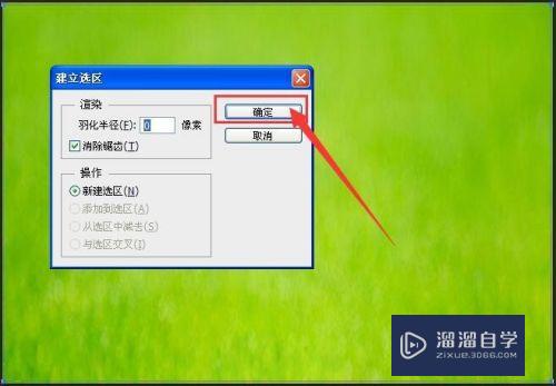 怎样用PS快速制作镂空效果/百叶窗效果(ps怎么做百叶窗)