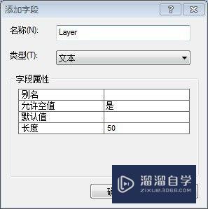 arcgis如何导出CAD并带属性快(arcgis按属性导出cad)